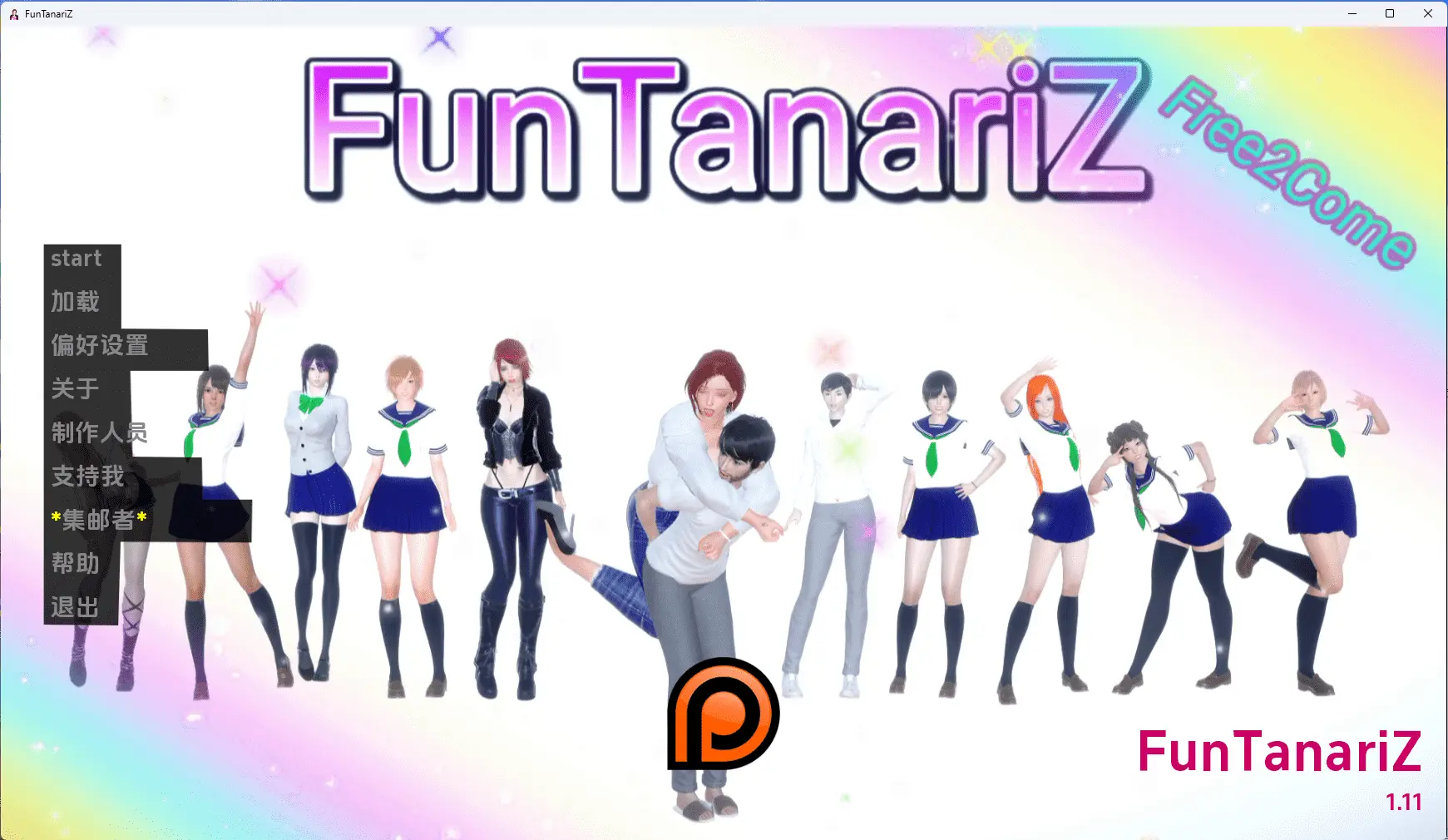 【欧美SLG/汉化/动态】与塔纳里Z的趣味之旅v1.11 AI版【PC+安卓/更新】FunTanariZ [v1.11]