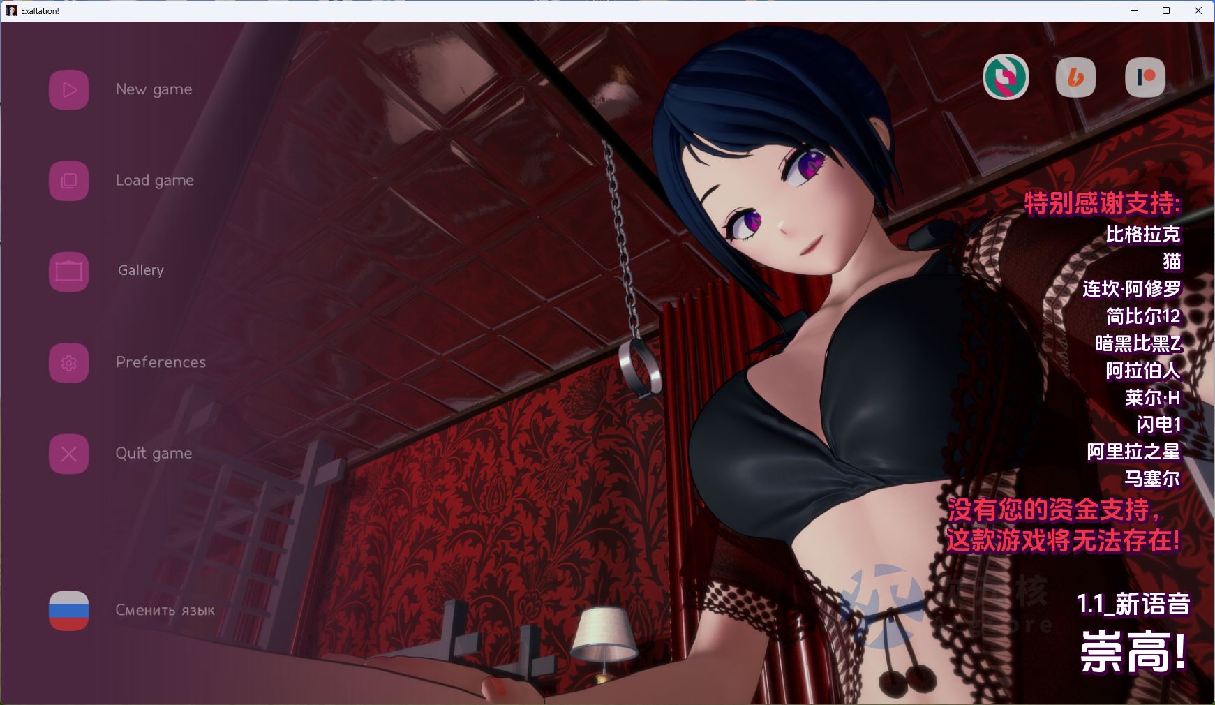 【日系SLG/汉化/动态】赞美！v1.1 AI版【PC+安卓/更新】Exaltation! [v1.1]