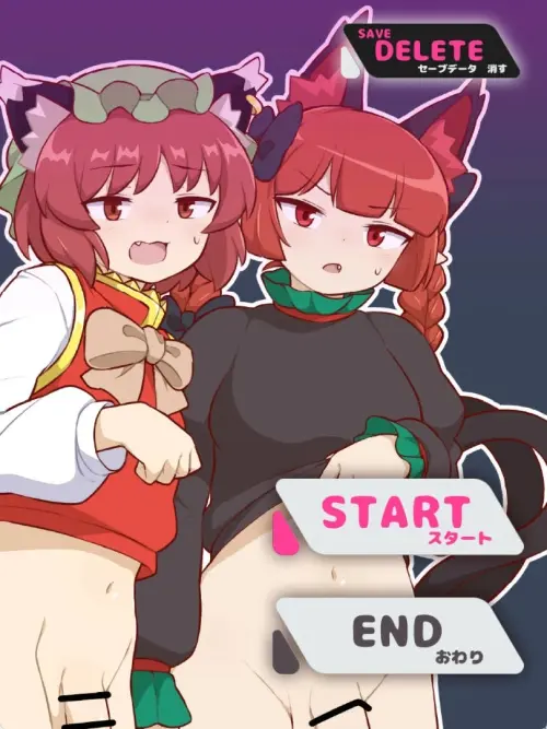 [SLG/生肉/PC+安卓/扶她]猫遇上猫薄荷 v1.0.3