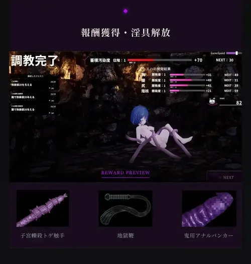 [SLG/官中/PC/动态/异种/调教]淫穴调伏桃映羽～触摸3D调教模拟游戏～ v1.2.1