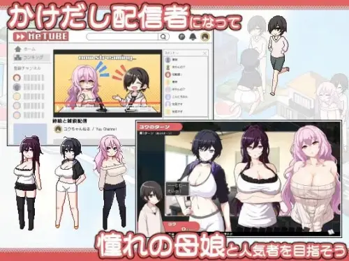 [ADV/官中/PC/后宫/NTR]ORGY DICE ～美人母娘与骰子的去向～ v1.0.0
