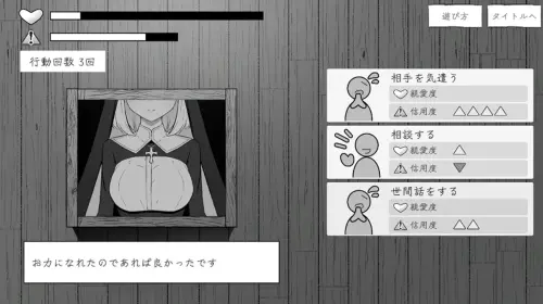 [SLG/生肉/PC/背德/甜蜜]忏悔室的秘密 v26.03.01