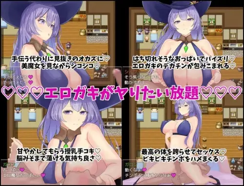 [RPG/汉化/PC/NTR]魔女希尔薇与好色小鬼的日常 v1.00