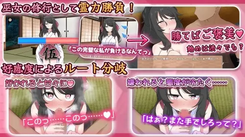 [SLG/汉化/PC/巫女/换装]完美美少女巫女茜 ～隐藏受虐倾向少女的甜蜜同居生活～ v2