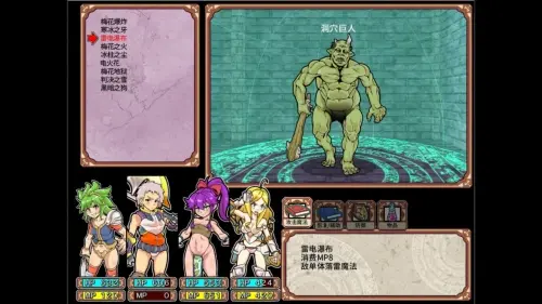 [RPG/官中/PC/凌辱/异种]淫乱迷宫大师：重启 v1.41