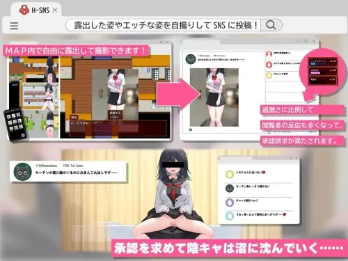 [RPG/汉化/PC/露出/制服]闷骚阴郁女高中生，开始拍色情自拍了。