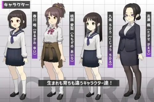 [SLG/汉化/PC/羞耻]御子的转变与成就 v1.0.0