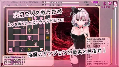 [RPG/汉化/PC/战斗H/触手]库尔维西西亚的淫魔监狱 v1.0.0