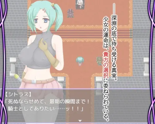 [RPG/汉化/PC/蕾丝/调教]命运的十字路口 v1.1