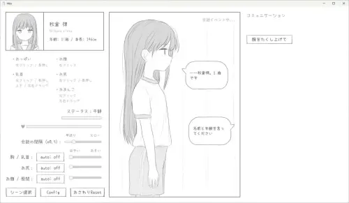 [SLG/生肉/PC/触摸/羞耻]对无表情洛丽进行色色的健康检查 v1.0.0