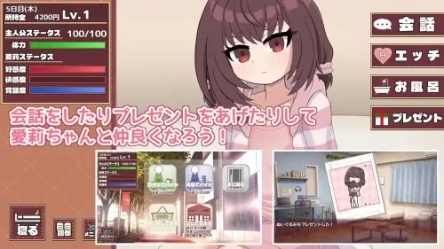 [SLG/汉化/PC+安卓/触摸]爱莉酱想要变得坦率!