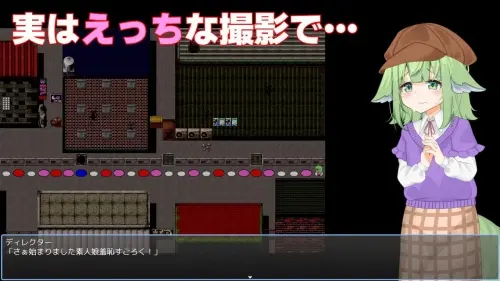 [RPG/汉化/PC+安卓/露出]奈津奈的受骗⁉️露出拍摄