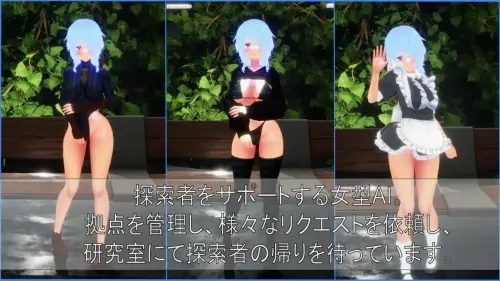 [ACT/3D/生肉/PC/科幻]BABELIA:Extraction Protocol v1.10