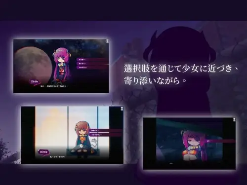 [SLG/官中/PC/纯爱/温馨]电波夜吟梦 v1.11