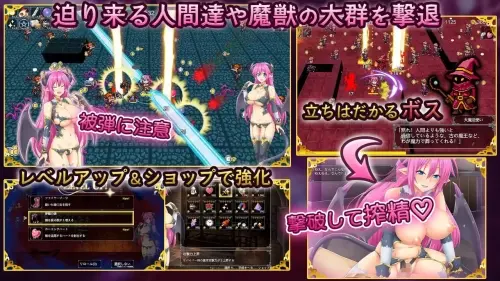 [ACT/生肉/PC/魅魔/异种]瓦德尼亚的逆袭 v2