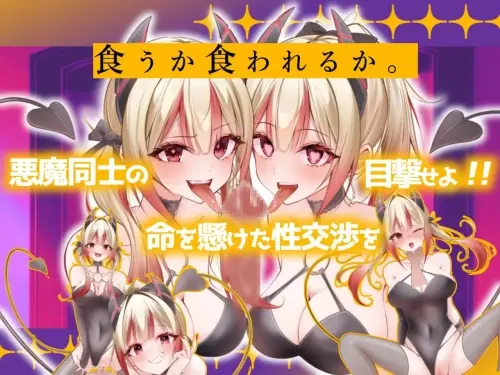 [SLG/汉化/PC/后宫/调教]梦魇【02】 INCUBUS-档案:02 v1.16