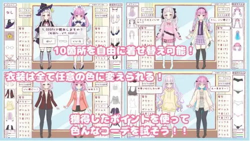 [SLG/生肉/PC/换装/蕾丝]穿上？脱下？石头剪刀布！！ v1.0