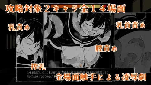 [RPG/汉化/PC/异种/触手]梦幻之淀底/夢幻の澱底 v1.0.0