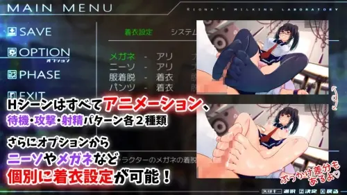 [SLG/生肉/PC/逆推/战斗H]机械少女编织的系谱 Vol.1 – 莉欧娜的榨精实验室 v1.0