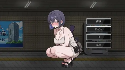 [SLG/官中/PC/无码/OL]色欲出口 v1.0.1