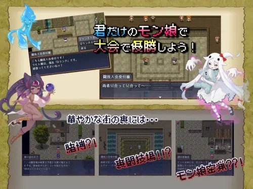 [RPG/汉化/PC/触摸/魅魔]魔物娘花园：与魔物娘的地下迷宫 v1.0