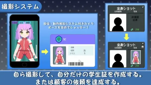 [SLG/官中/PC/时停/学园]校规是绝对的 v1.0.3