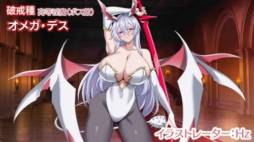 [RPG/汉化/PC/TS/恶堕]乐园魅魔 ～破戒、创生与混沌之园～ v1.01