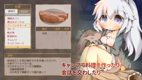 [SLG/生肉/PC/触摸]二人旅行中的亲密接触 v1.00