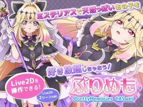 [SLG/汉化/PC/动态]甜蜜回忆 CAS版 v1.0