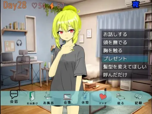 [SLG/汉化/PC/触摸/日常]直到清晨来临/朝が来るまで。