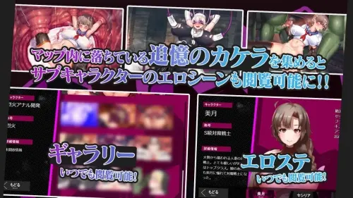[RPG/官中/PC/恶堕/触手]人妻对魔战士美月 v1.1