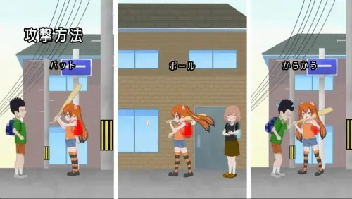 [ACT/生肉/PC/动态/雌小鬼]女学生通学路 ver1.0