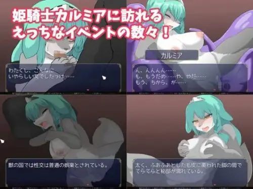 [RPG/汉化/PC/福瑞]StarBeast TF 姬骑士与兽之塔 v1.0