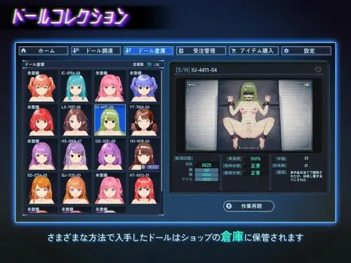 [SLG/官中/PC/凌辱/道具]地下城人偶商店 v1.0.0