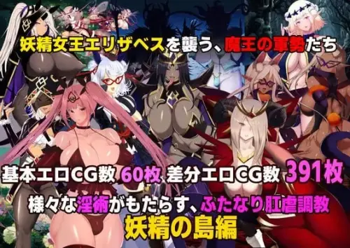 [ADV/汉化/PC/恶堕/调教/异种]魔女骑士安娜～白之神与黑之神～【最终章】