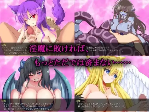 [RPG/官中/PC/逆推/调教]淫魔枪戏2 v1.0.2