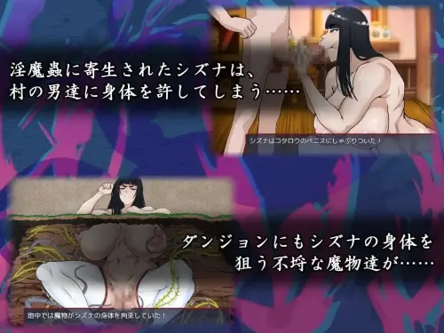 [RPG/汉化/PC/异种/凌辱]退魔师静奈 v1.00