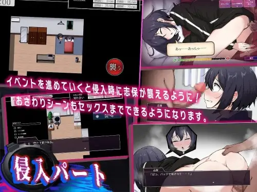 [RPG/汉化/PC/触摸/盗摄]志保没有私人空间。