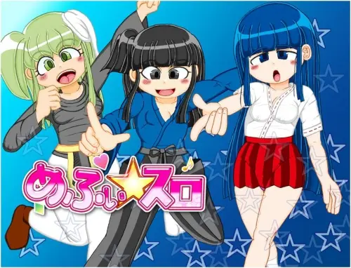 [SLG/生肉/PC/触摸]正宗老虎机游戏 内部抽选×模式管理『梅菲☆老虎机』 v1.00a