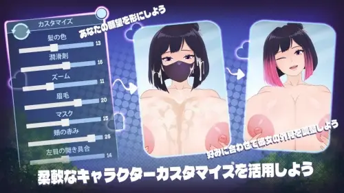 [SLG/官中/PC/动态/小马]胸部按摩舒缓疗法