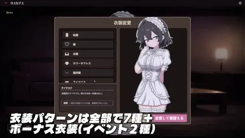 [SLG/生肉/PC/羞耻/玩具]顺从☆暴露/イイナリ☆露出