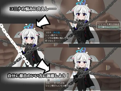 [RPG/汉化/PC/分娩]基沃托斯的崇高神秘探索 CASE：春原心奈
