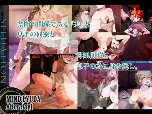 [RPG/汉化/PC+AZ/NTR/沉迷]心灵・鲁达 第一天之后 v1.0
