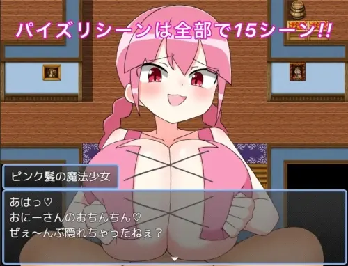 [RPG/汉化/PC+AZ/男受]M属性摩擦魔法
