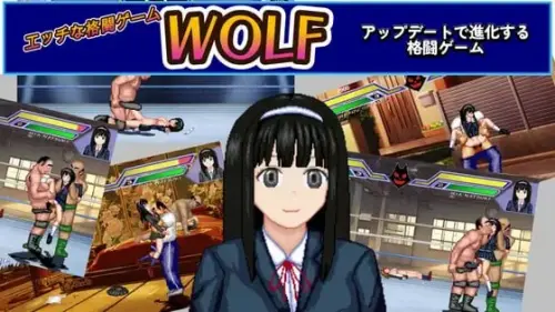 [ACT/官中/PC/格斗/触手]WOLF~色色的升级型格斗游戏~～「姐妹系列」套装发售