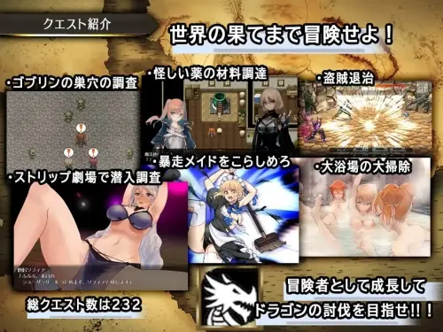 [RPG/官中/PC/异种/NTR]龙与大剑 v1.1.0 steam