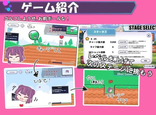 [SLG/生肉/PC/雌小鬼/扶她]打到你明白为止！ v1.00