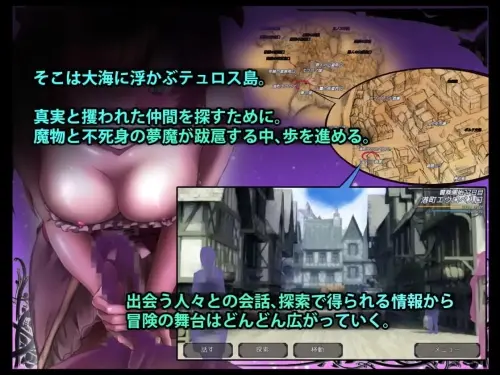 [RPG/汉化/PC+AZ/逆推/男性受]DREAMLAND -梦魔的王国- v20.09.07