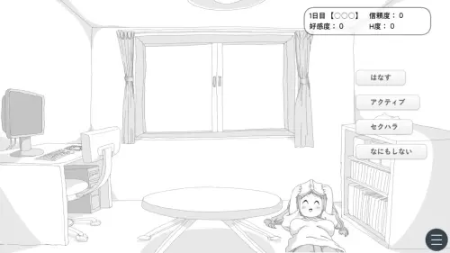 [SLG/汉化/PC/同居]狭小房间的同居生活 v1.00