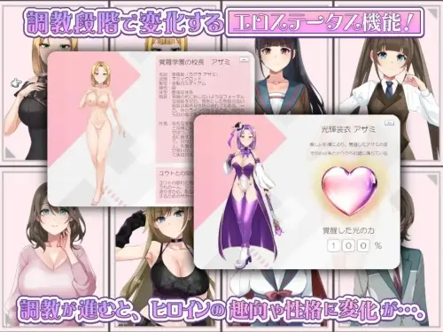 [RPG/汉化/PC/NTR/恶堕]光辉的少女们～被黑暗逐渐浸染的羁绊～ v1.0